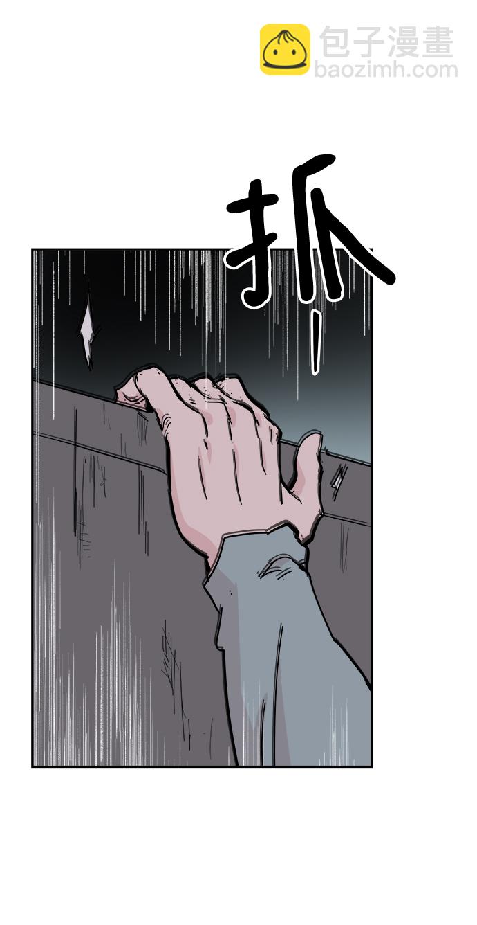 永恆戀人 - 第56話(2/2) - 1