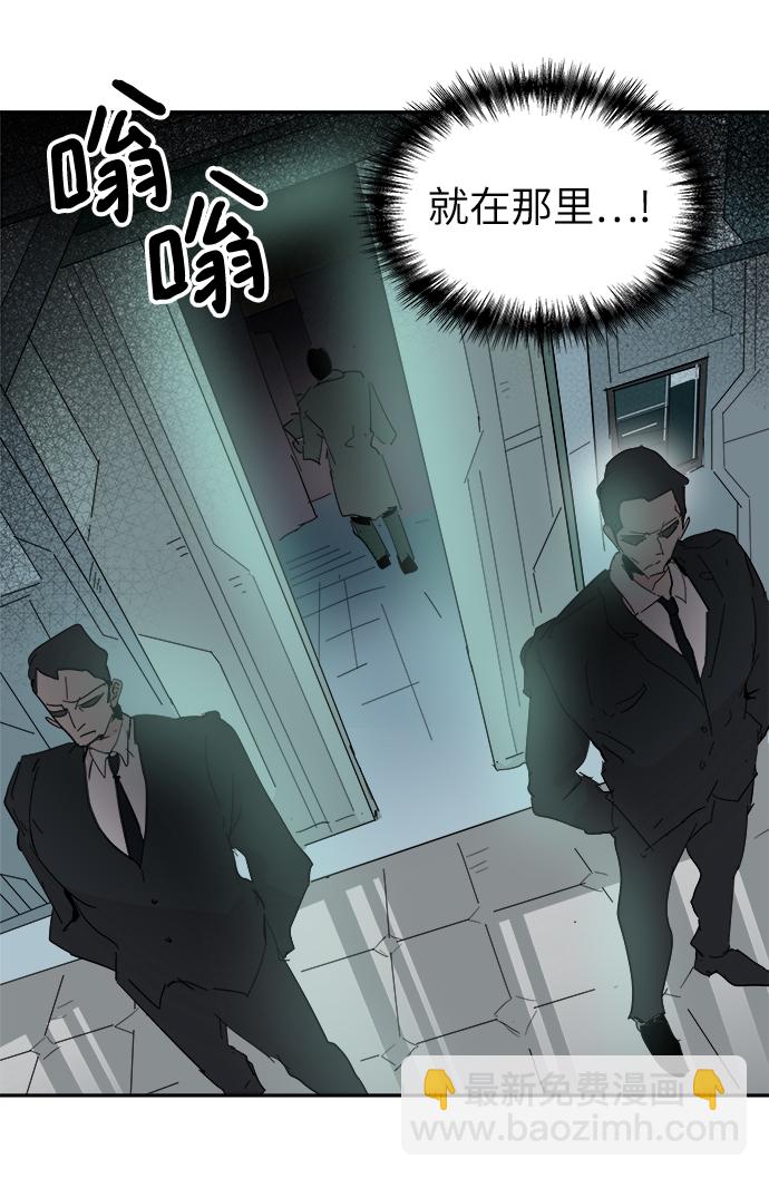 永恆戀人 - 第56話(2/2) - 3