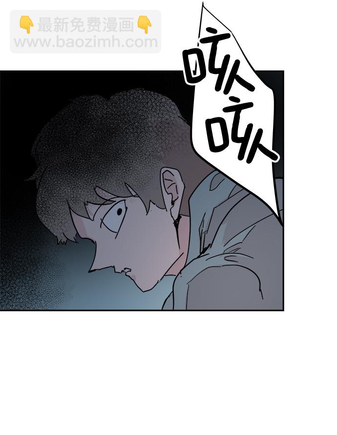 永恆戀人 - 第56話(2/2) - 1