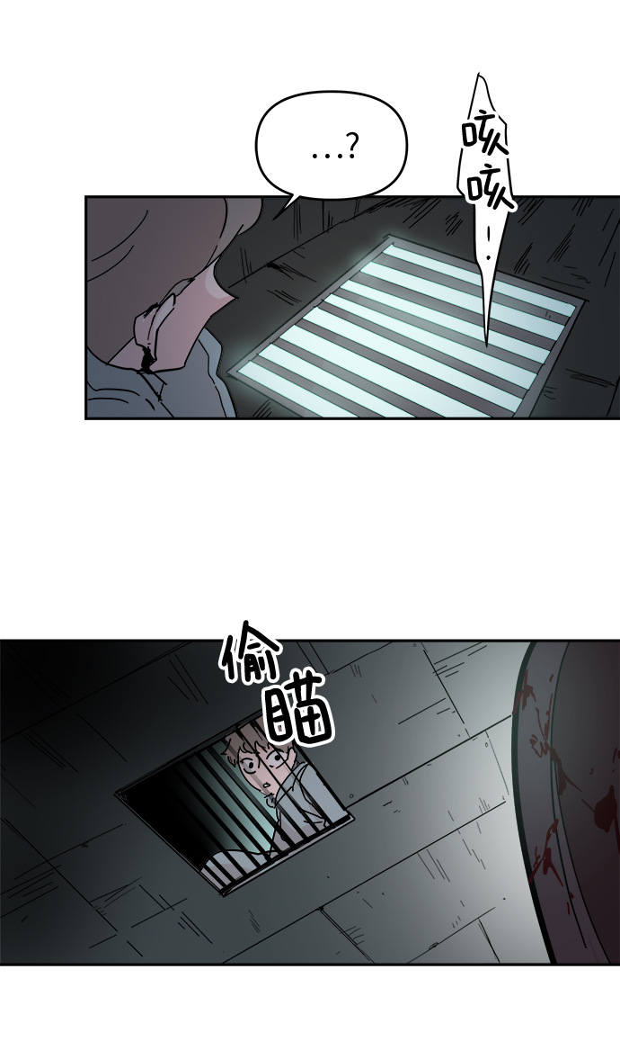 永恆戀人 - 第56話(2/2) - 2