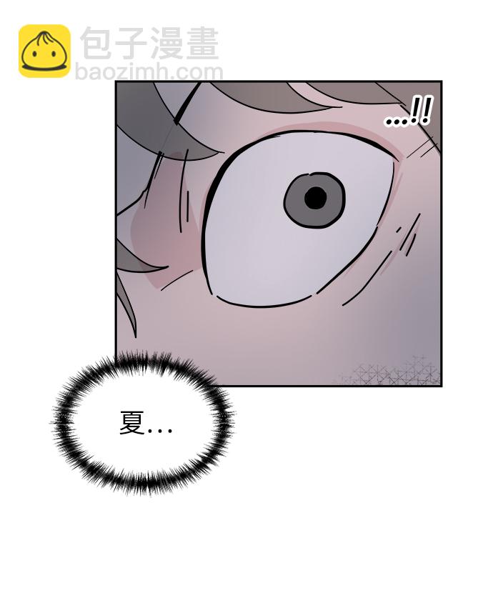 永恆戀人 - 第56話(2/2) - 3