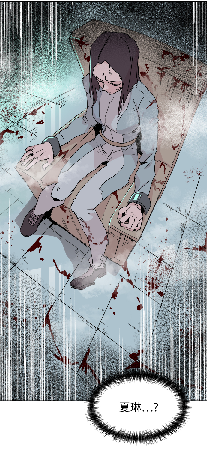 永恆戀人 - 第56話(2/2) - 4