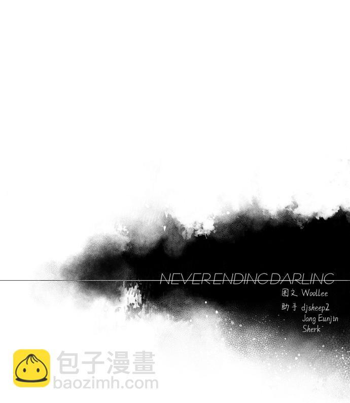 永恆戀人 - 第56話(2/2) - 5