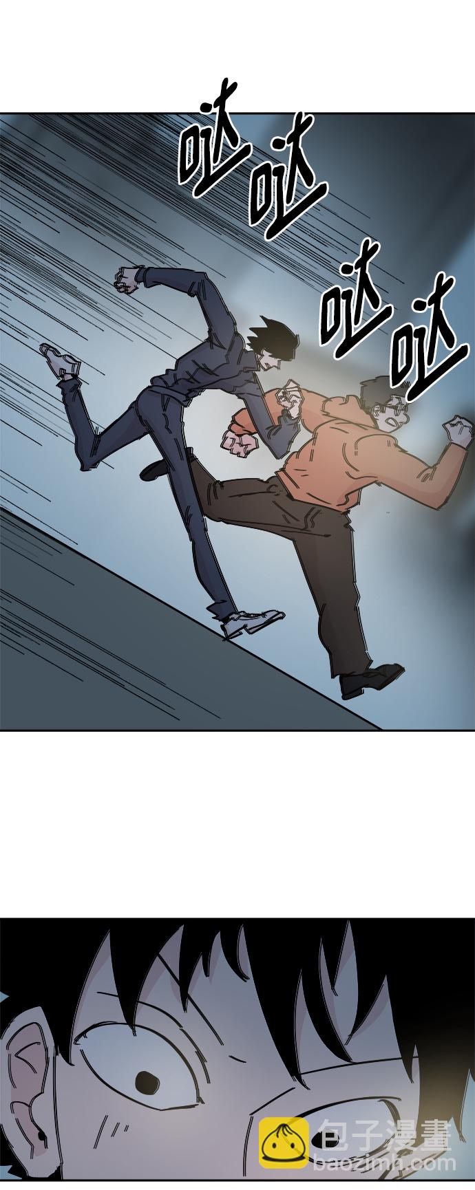 永恆戀人 - 第58話(1/2) - 2