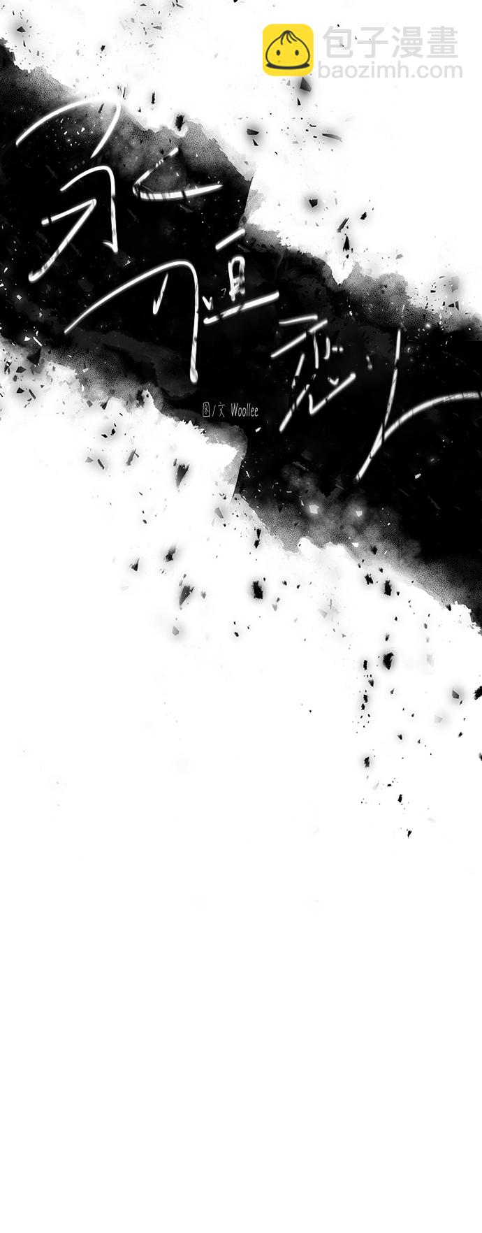 永恆戀人 - 第58話(1/2) - 2