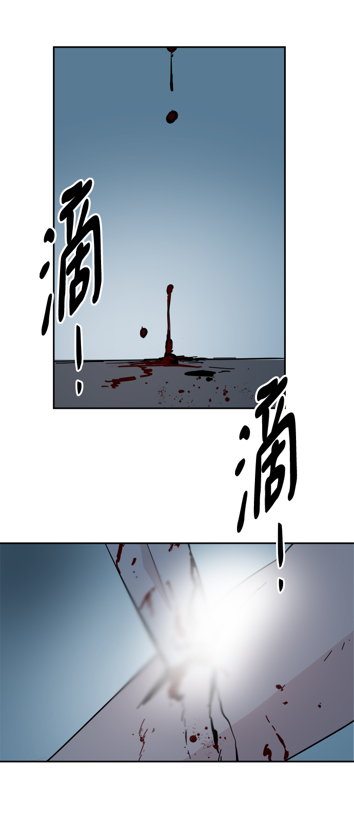 永恆戀人 - 第58話(1/2) - 2