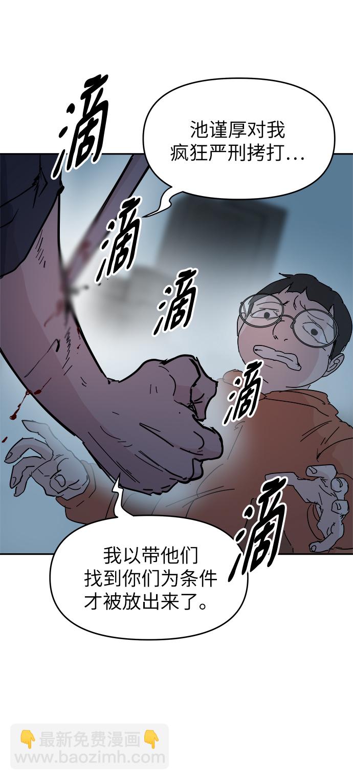 第58话28