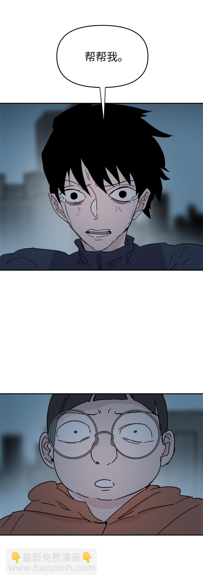 永恆戀人 - 第58話(1/2) - 7