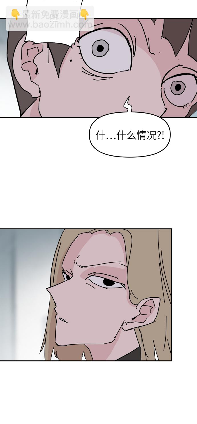 永恆戀人 - 第58話(1/2) - 4