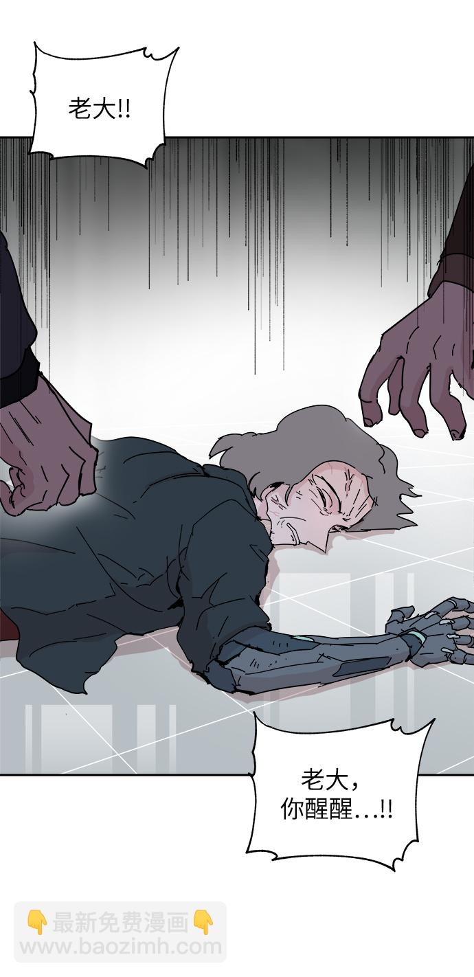 永恆戀人 - 第58話(2/2) - 1