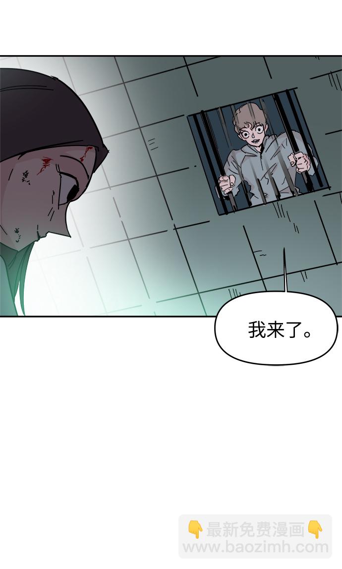 永恆戀人 - 第60話(1/2) - 6