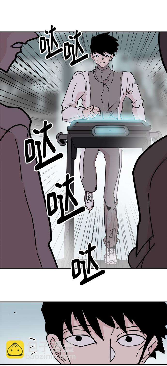 永恆戀人 - 第60話(1/2) - 2