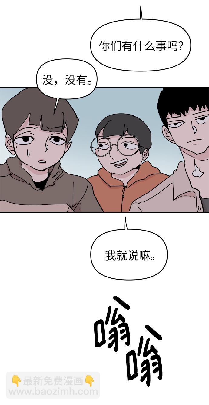 永恆戀人 - 第60話(1/2) - 3