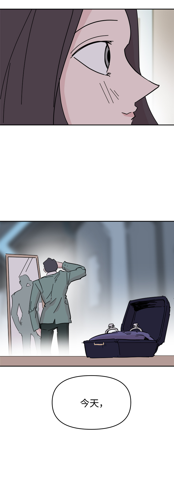 永恆戀人 - 第60話(1/2) - 1