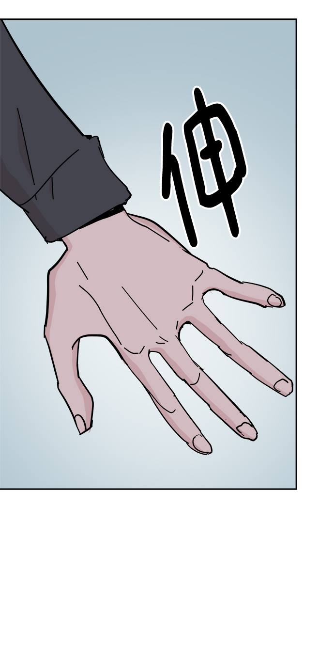 永恆戀人 - 第60話(1/2) - 5