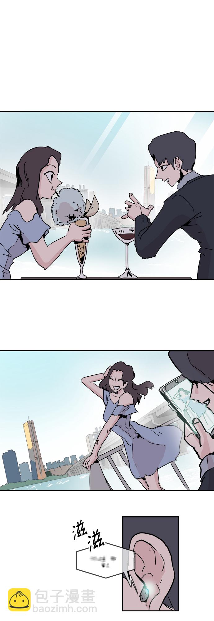 永恆戀人 - 第60話(1/2) - 3