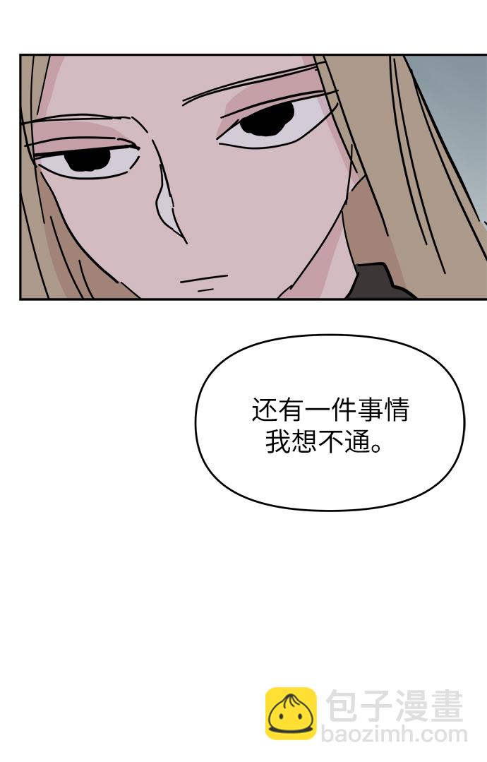 永恆戀人 - 第60話(1/2) - 2