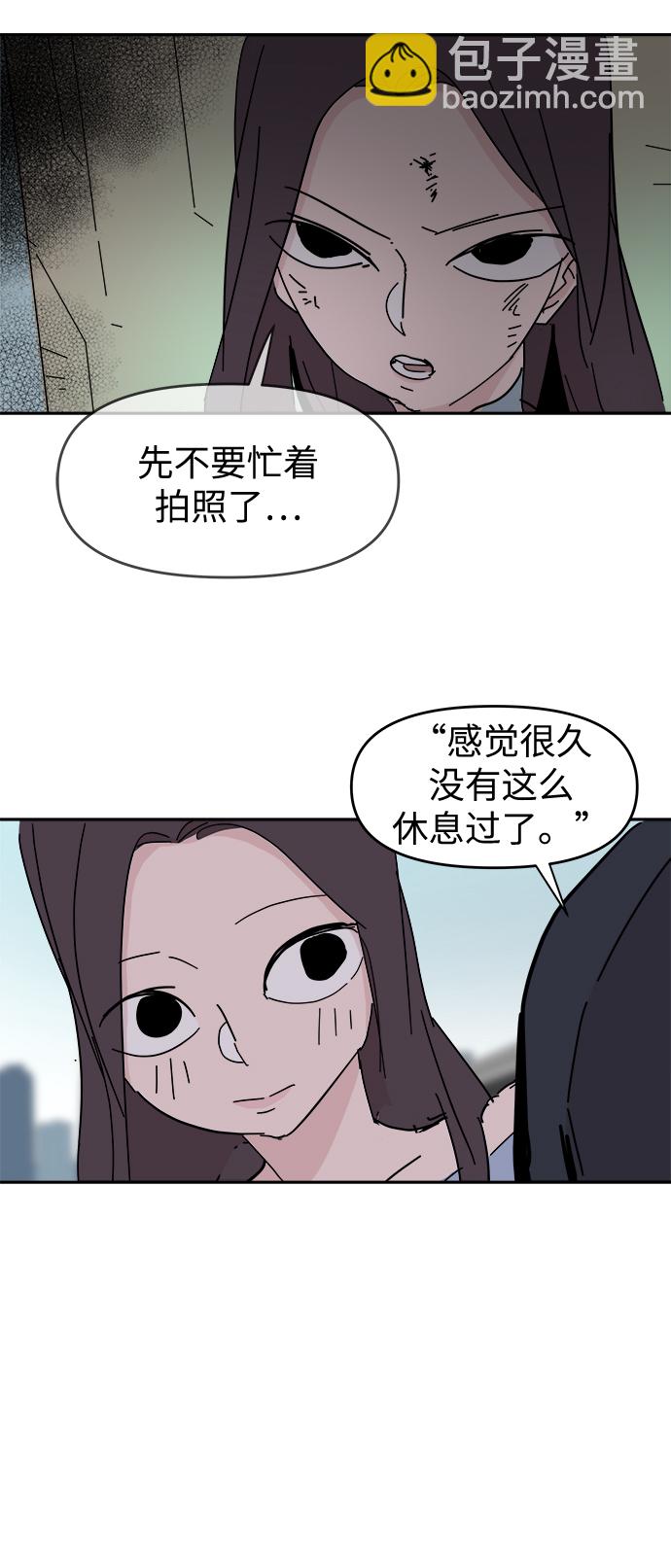 永恆戀人 - 第60話(1/2) - 4