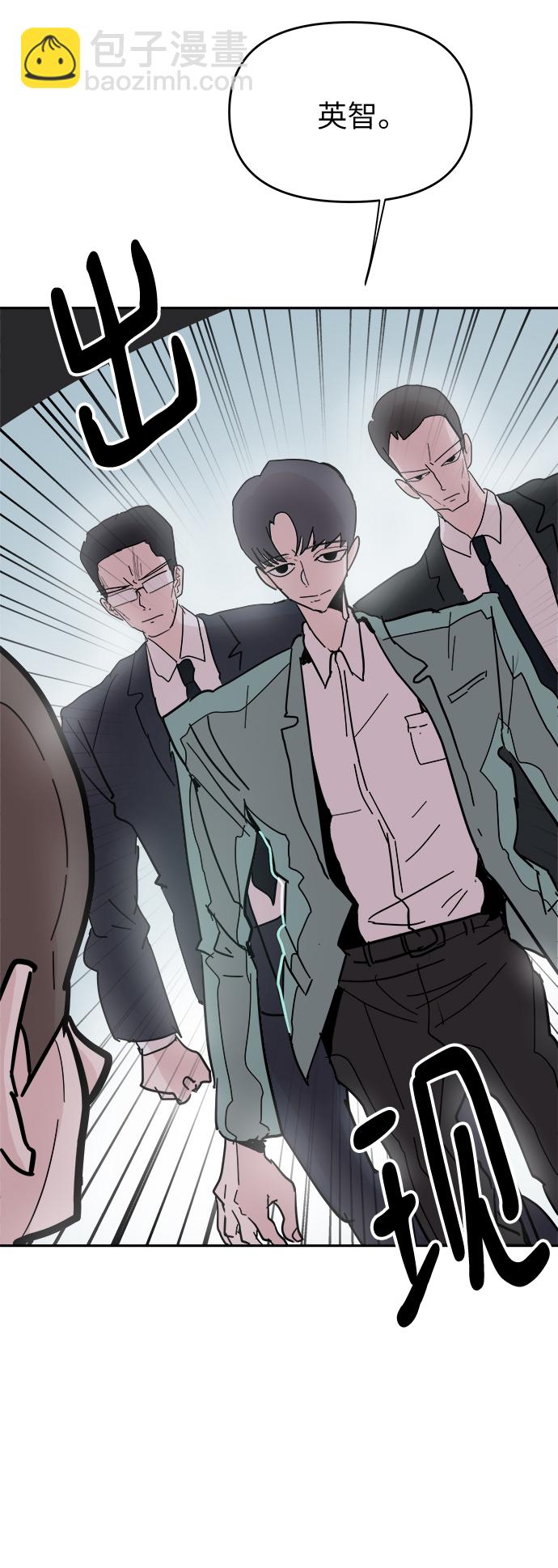 永恆戀人 - 第60話(2/2) - 2