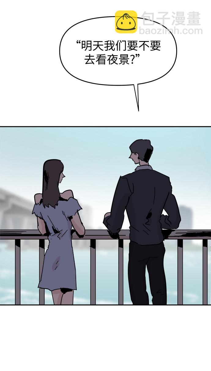 永恆戀人 - 第60話(1/2) - 7