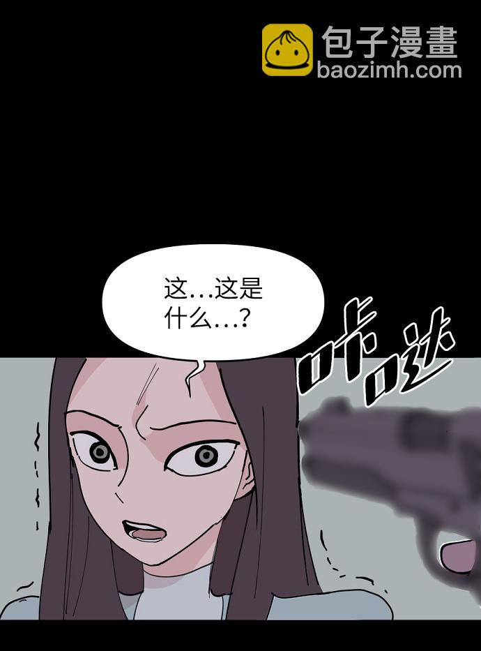 永恆戀人 - 第7話(1/2) - 2