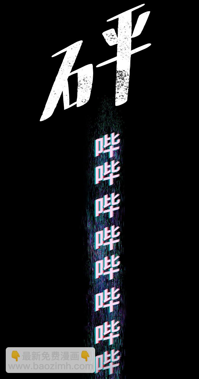 永恆戀人 - 第7話(1/2) - 3