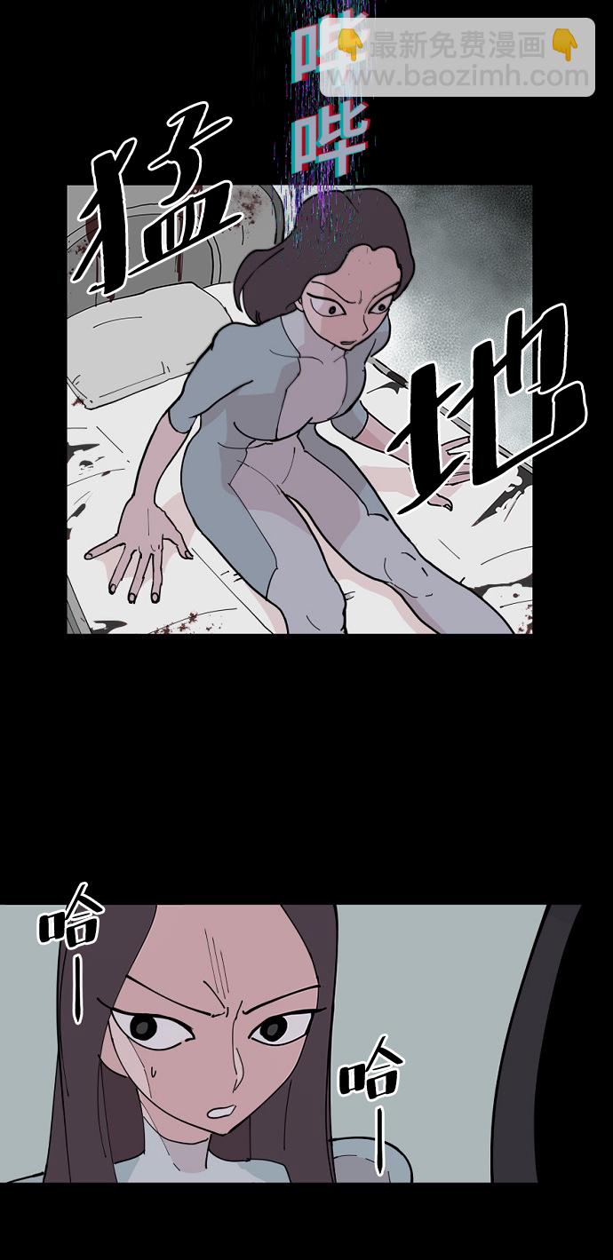 永恆戀人 - 第7話(1/2) - 4