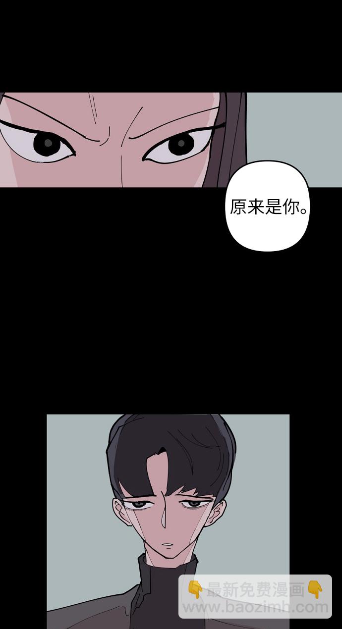 永恆戀人 - 第7話(1/2) - 5