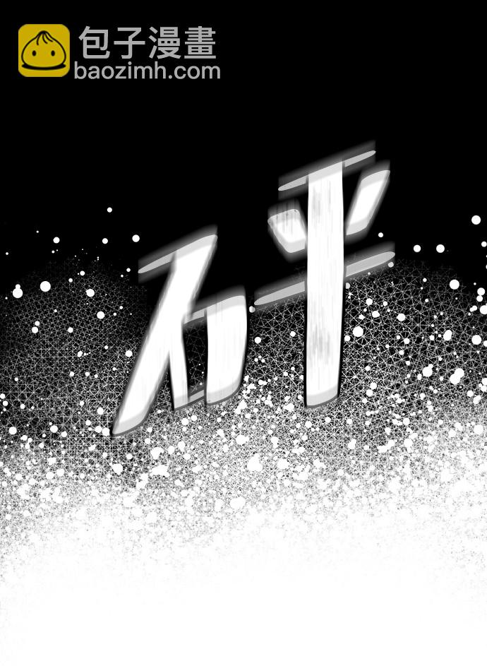 永恆戀人 - 第7話(1/2) - 1