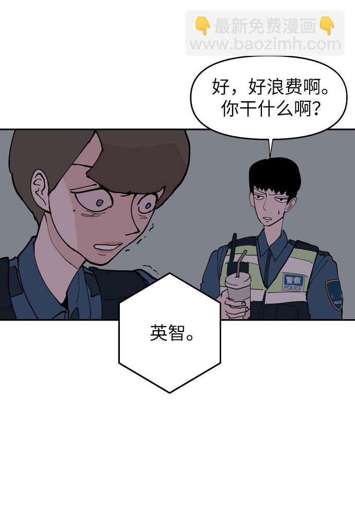 永恆戀人 - 第7話(1/2) - 3