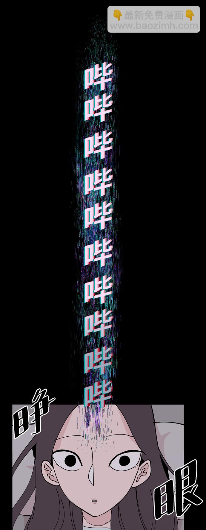 永恆戀人 - 第7話(1/2) - 2