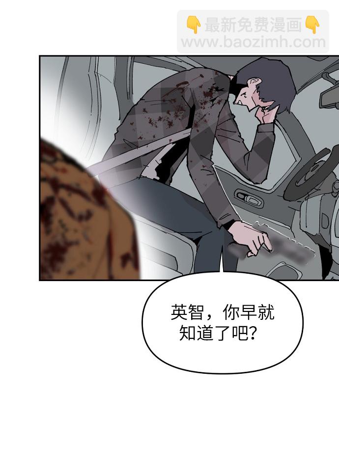 永恆戀人 - 第7話(1/2) - 4