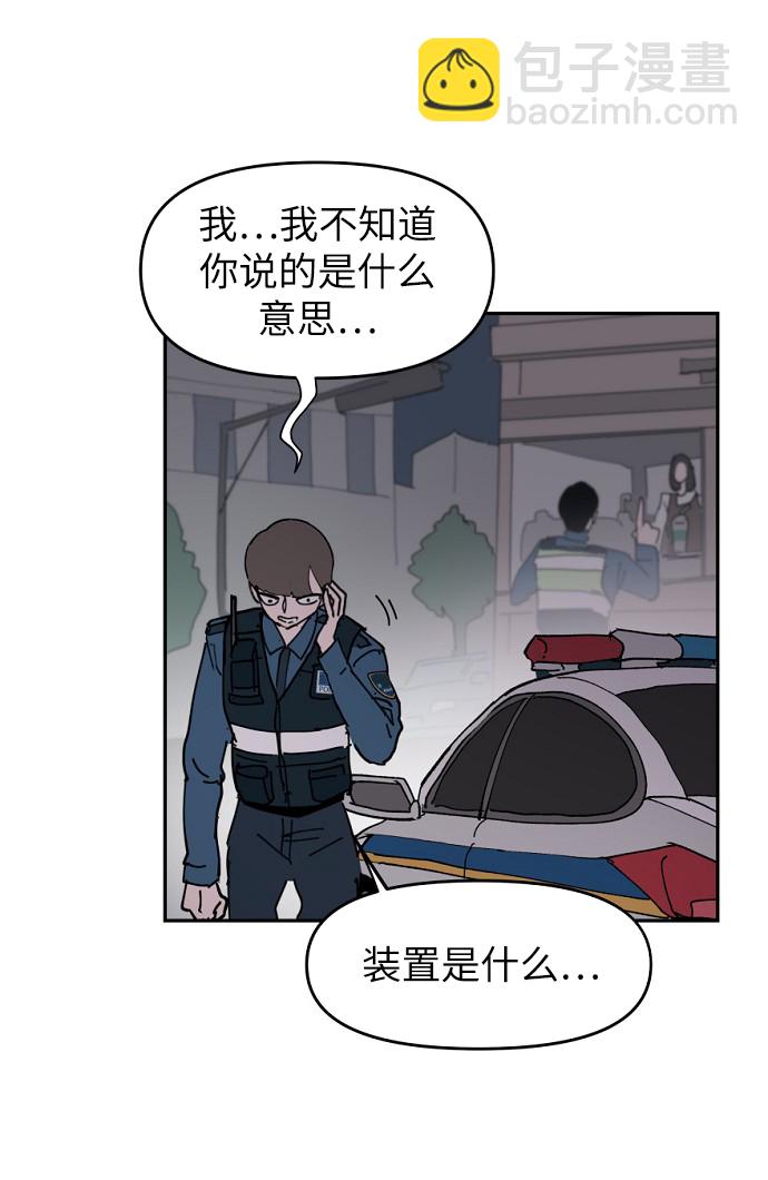 永恆戀人 - 第7話(1/2) - 6