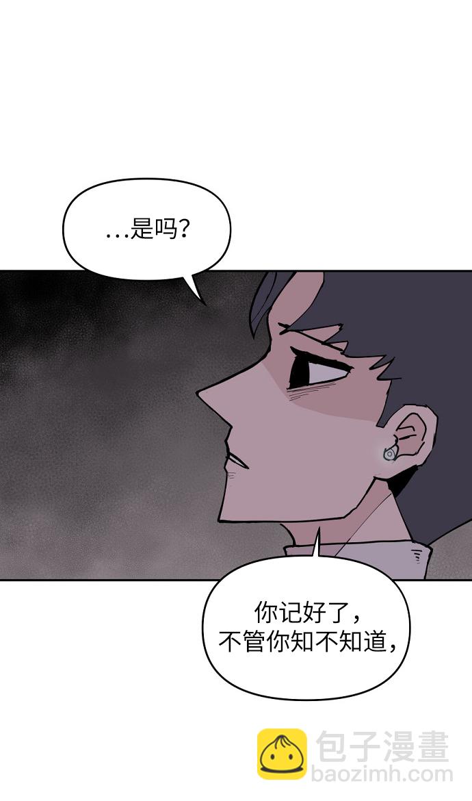 永恆戀人 - 第7話(1/2) - 7