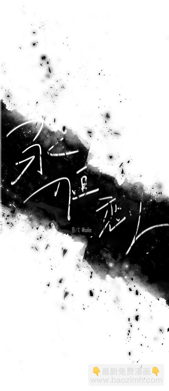 永恆戀人 - 第7話(1/2) - 3