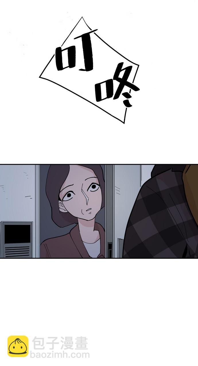 永恆戀人 - 第7話(1/2) - 4