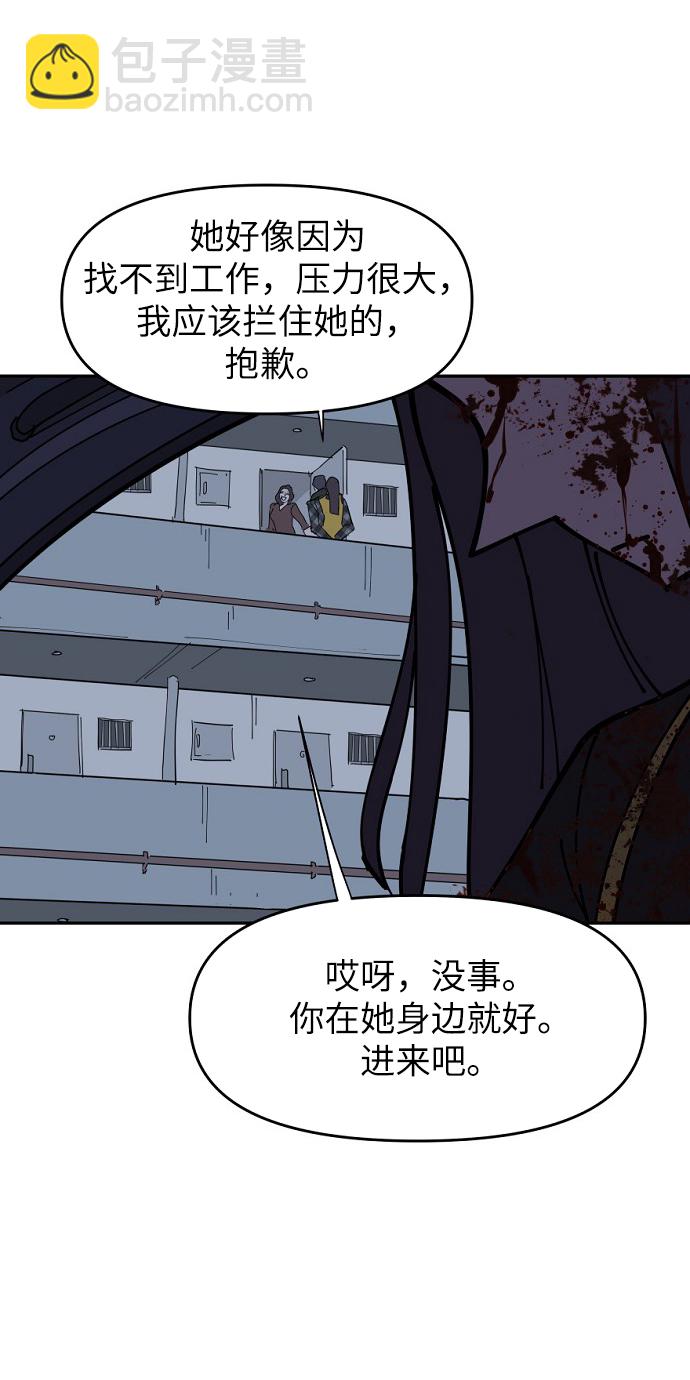 永恆戀人 - 第7話(1/2) - 6