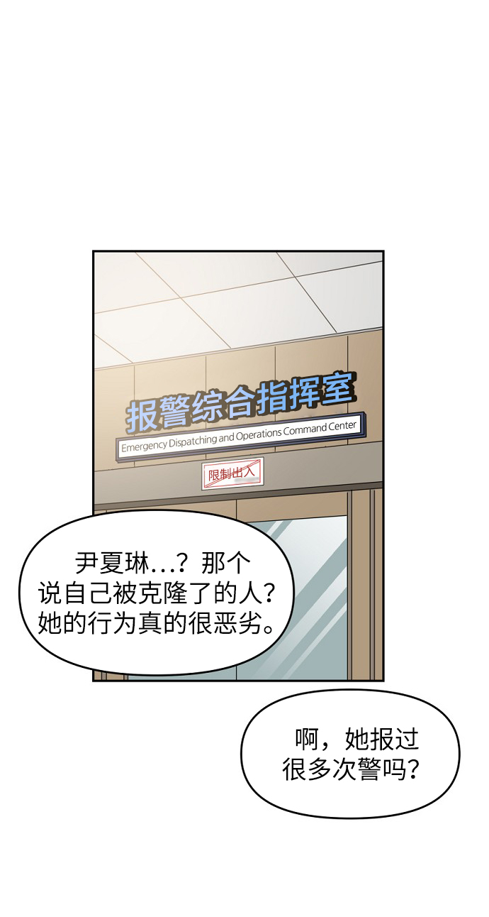 永恆戀人 - 第7話(1/2) - 7