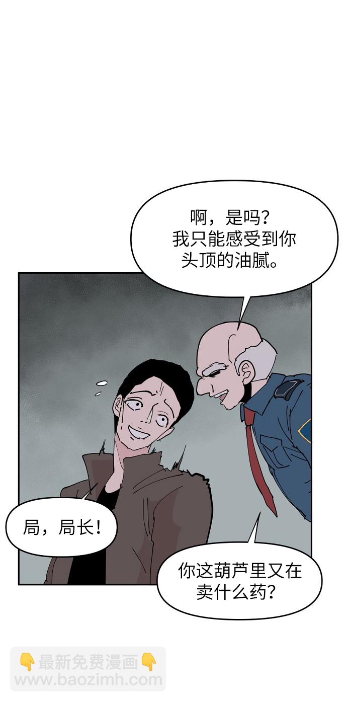 永恆戀人 - 第7話(1/2) - 5