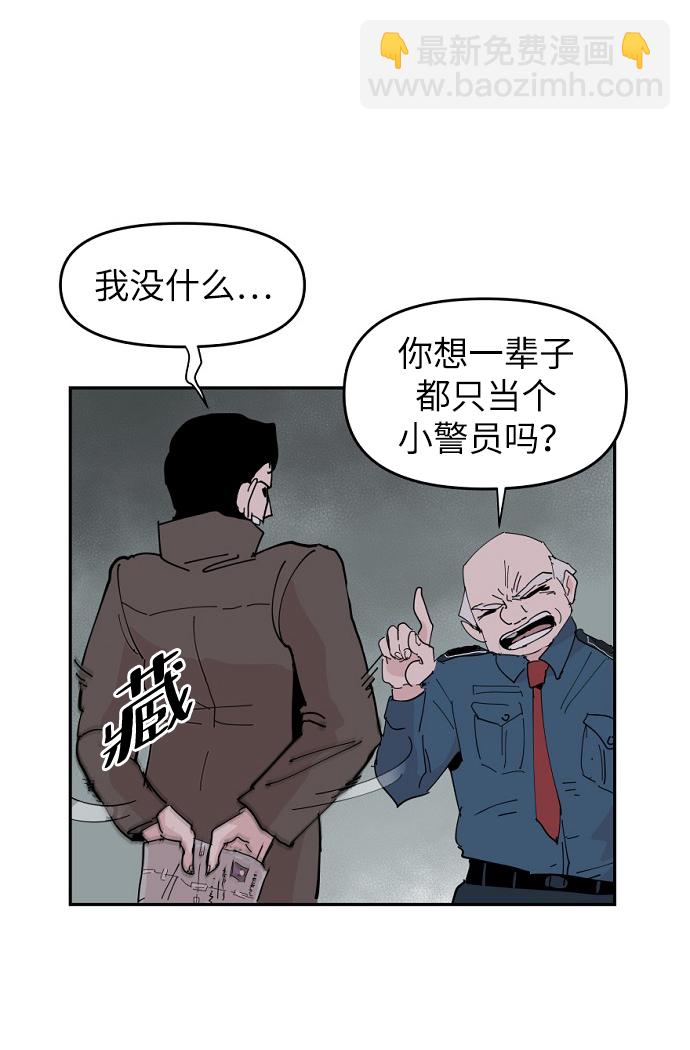 永恆戀人 - 第7話(1/2) - 6