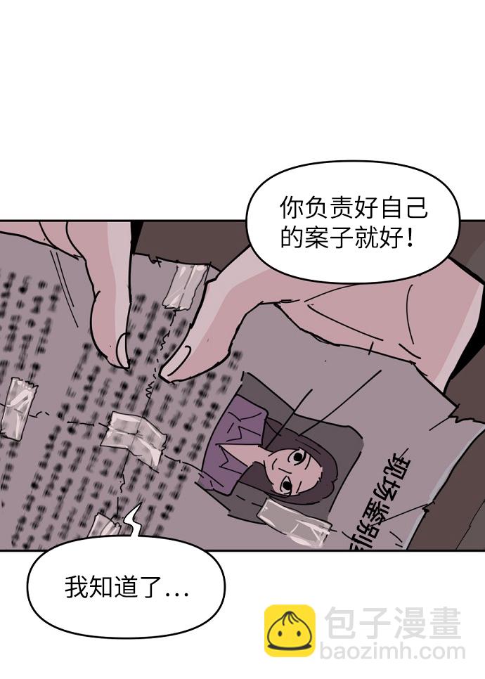 永恆戀人 - 第7話(1/2) - 7