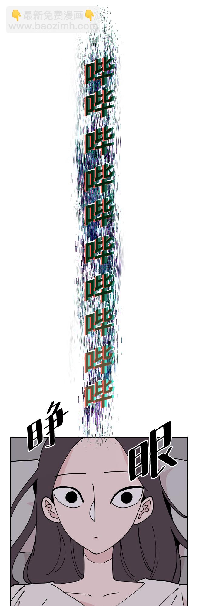 永恆戀人 - 第7話(1/2) - 1