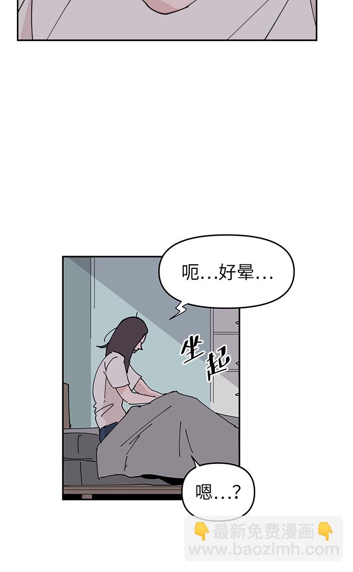 永恆戀人 - 第7話(1/2) - 2