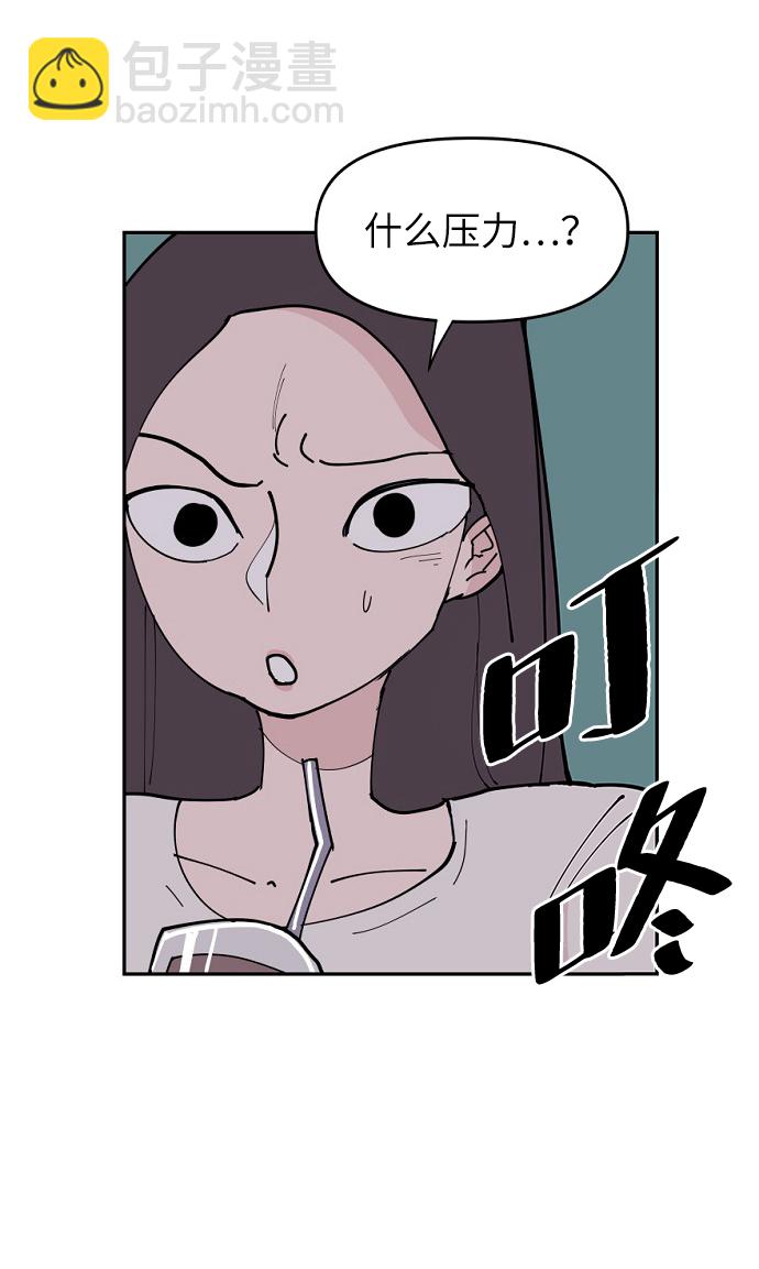 永恆戀人 - 第7話(1/2) - 6