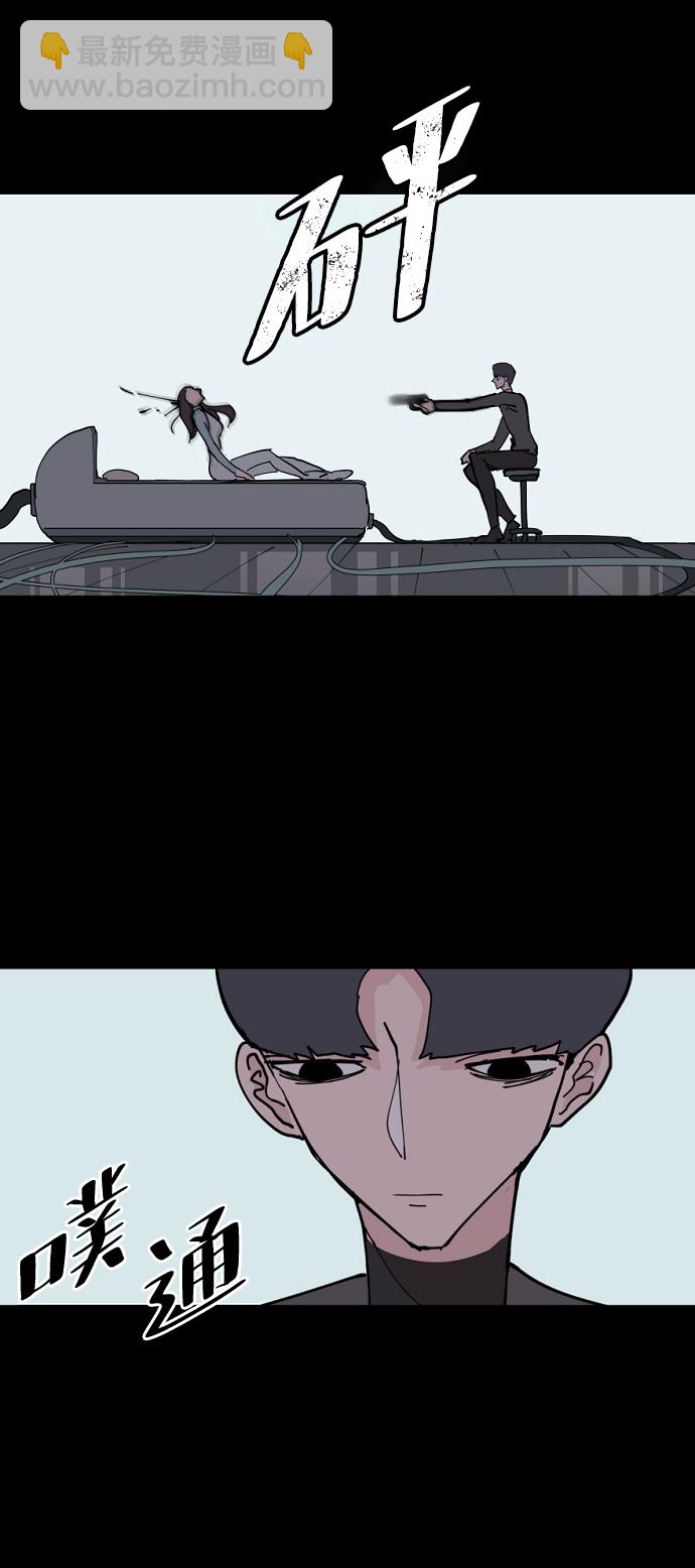 永恆戀人 - 第7話(1/2) - 5