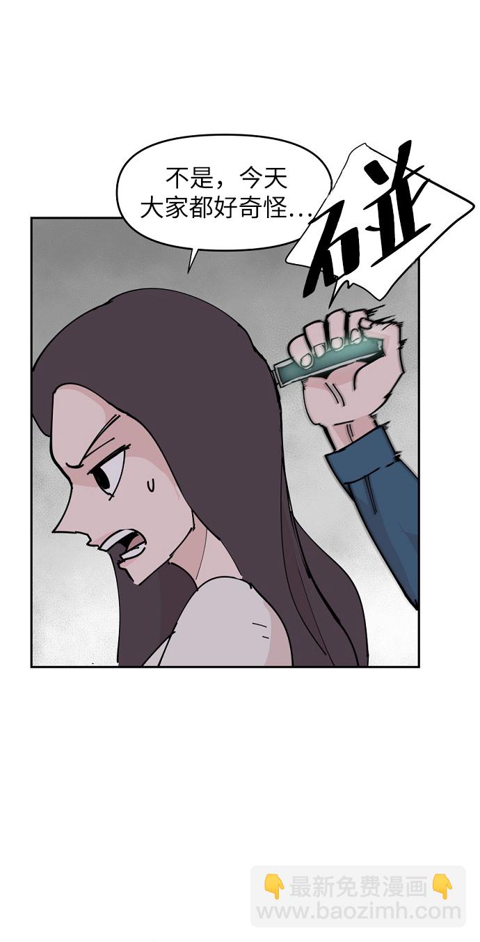 永恆戀人 - 第7話(1/2) - 2