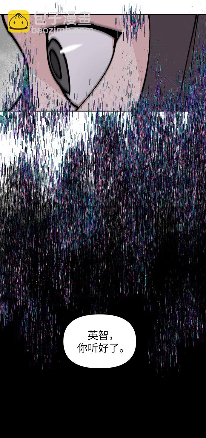 永恆戀人 - 第7話(2/2) - 5