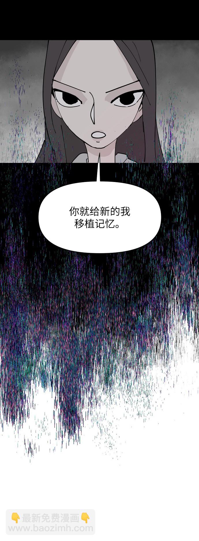 永恆戀人 - 第7話(2/2) - 1