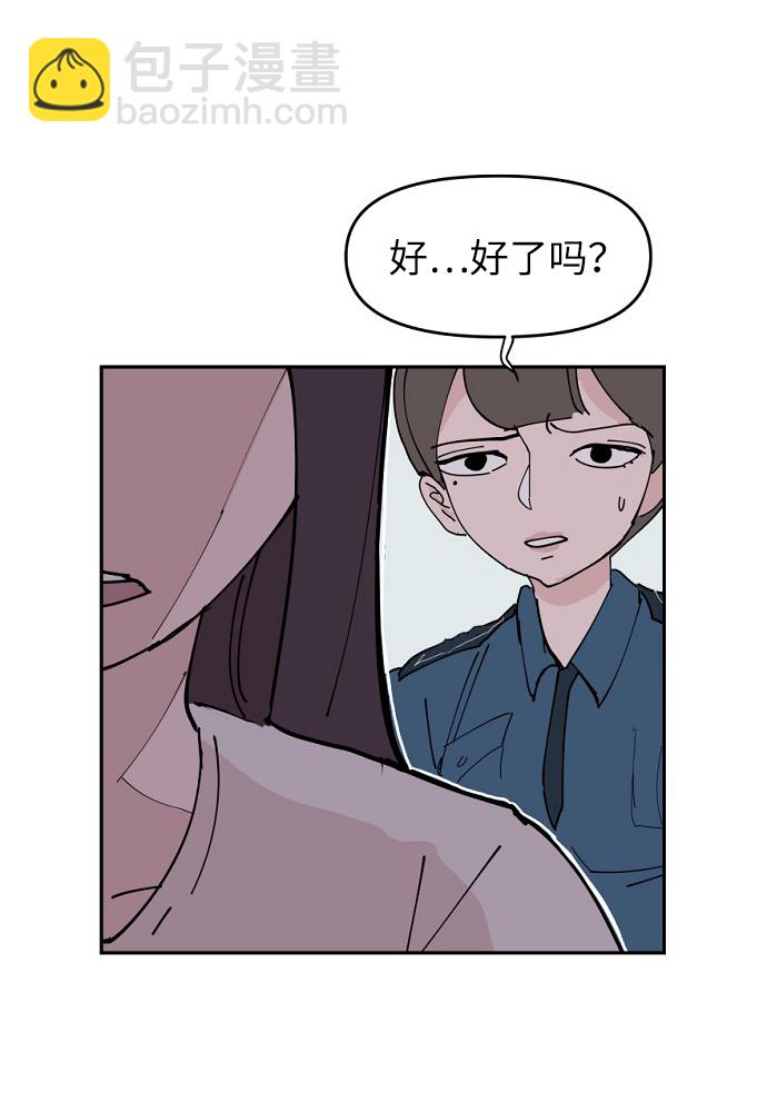 永恆戀人 - 第7話(2/2) - 2