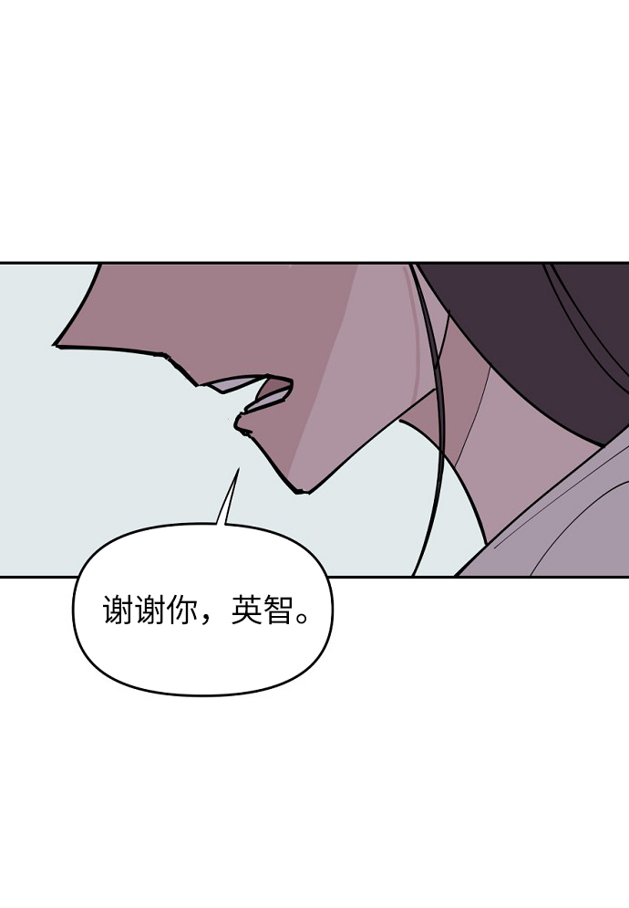 永恆戀人 - 第7話(2/2) - 3